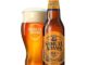 Samuel Adams Jack-O Pumpkin Ale